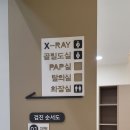 삼성내과의원 이미지