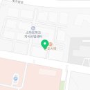 헤일로로스터스스마트파크점 이미지