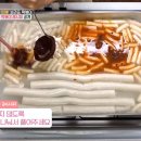 보라네분식