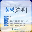 (주)클란트
