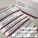 대신자연에너지 | [젠시티이에너지] 마시는비타민으로 간편하게, 젠시티이에너지 후기