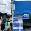 파주 취사가능 수영장 자연의꿈 후기