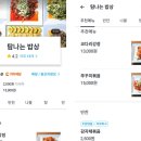 맛있는반찬 이미지