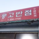 하평지길 이미지