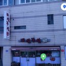 하대동252 이미지