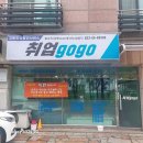 화성향남직업소개소 이미지