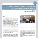 (주)시안솔루션 이미지