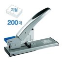 오피스디포 - 하남시 미사대로 550 | 오피스디포