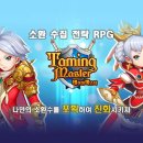 마스터
