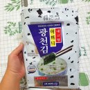 (주)어머니김