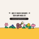 자양제4동도서관 이미지