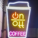 온오프무인카페