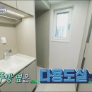 쏠하우스 이미지