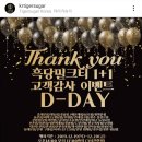 구월노량진점 이미지