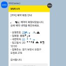 붕붕자동차공업사 | 내돈내산 / 카닥 / 솔직후기 / 자동차수리 / 자부담 / 견적비교 / 카닥후기 / 외관수리