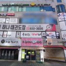 옥련가우스학원