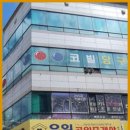 우일공인중개사사무소 이미지