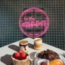 더문 | 청주 대형카페 지웰시티 투더문 소금빵 두쫀쿠 크루아상 후기