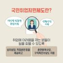 더지원 정책브리핑
