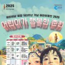 차상찬 이미지