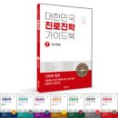 (주)창체교육 이미지