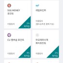 PAYCO충전_2