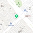 세창치과의원