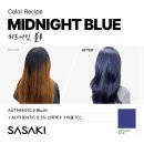 미드나잇레시피 네이버블로그