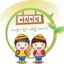 창원법원어린이집