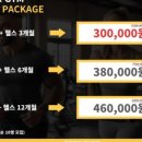 스포터짐 이미지