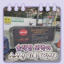 동묘앞역 4번출구 | 9월 4일- 동묘앞역 벼룩시장데이트