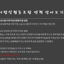 우렁이밥상협동조합 이미지