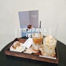 영드립 이미지