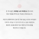 올바로본튼튼 의원 네이버블로그