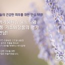 꽃몽드드 이미지