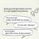 치유동물병원 이미지