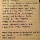 늘나르샤