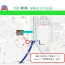 빌라톡톡공인중개사사무소 네이버블로그