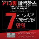 디파인다이어트센터