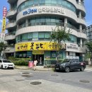 박가원옻닭 이미지