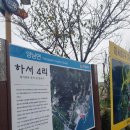 하서4리 네이버블로그