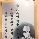 백프로스시 이미지