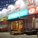 가구백화점 이미지