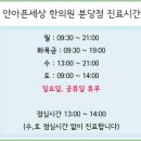 정자한의원 이미지