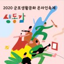 산본 문화의 거리 이미지