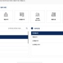 [중고거래사기꾼잡기] 3. 수사에 진전이 조금씩 보입니다.