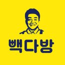 빽다방세종 - 세종특별자치시 한누리대로 2143 | 빽다방세종