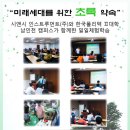 시앤시인스트루먼트(주) 이미지