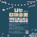 청춘한옥(나) 이미지