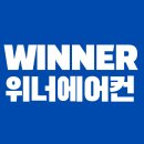 에어컨 미리 사야 하는 이유? 삼성 Q9000 설치 후기 &amp; 팁